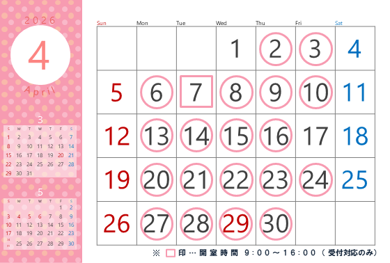 calendar2026April.png
