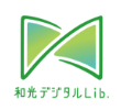 和光デジタルLib．