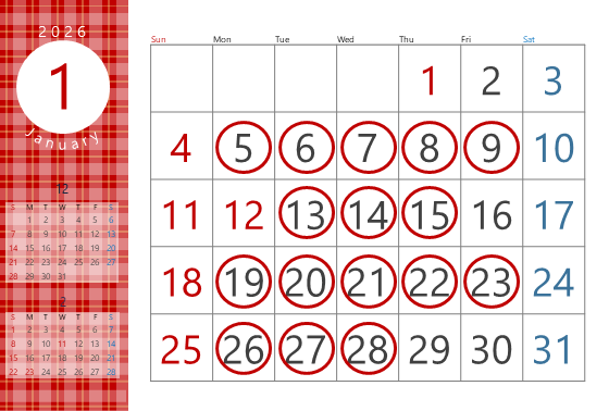 calendar2026January.png