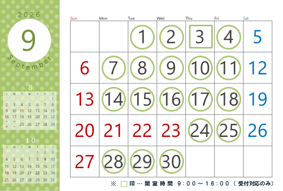 calendar2026September.png