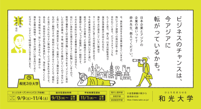 202309_i_suzuki_S.png