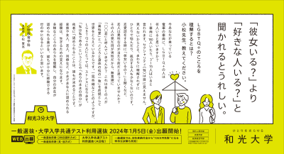 202312_komatsu_S.png