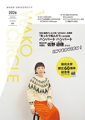 WAKOCIRCLE149_TOP.jpg