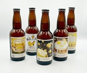okagami_ale_yuzu.jpg