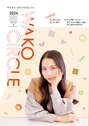 WAKO_CIRCLE_147.jpg