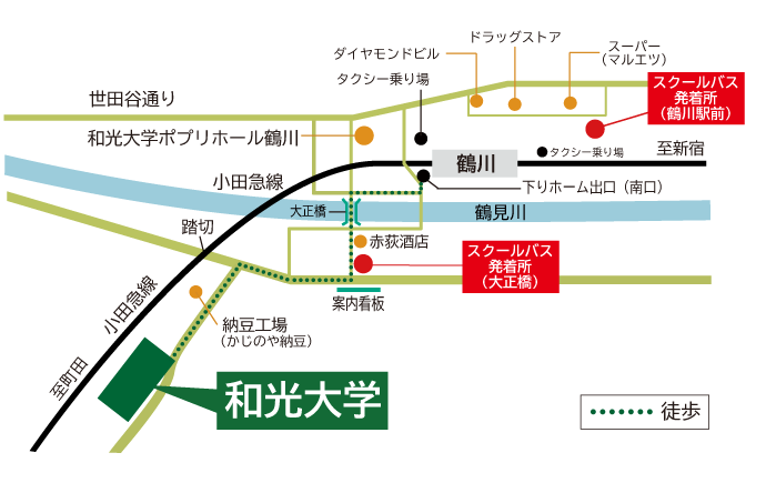 スクールバス発着所／周辺マップ