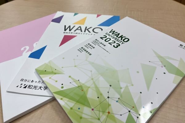 30分で分かる!入試対策