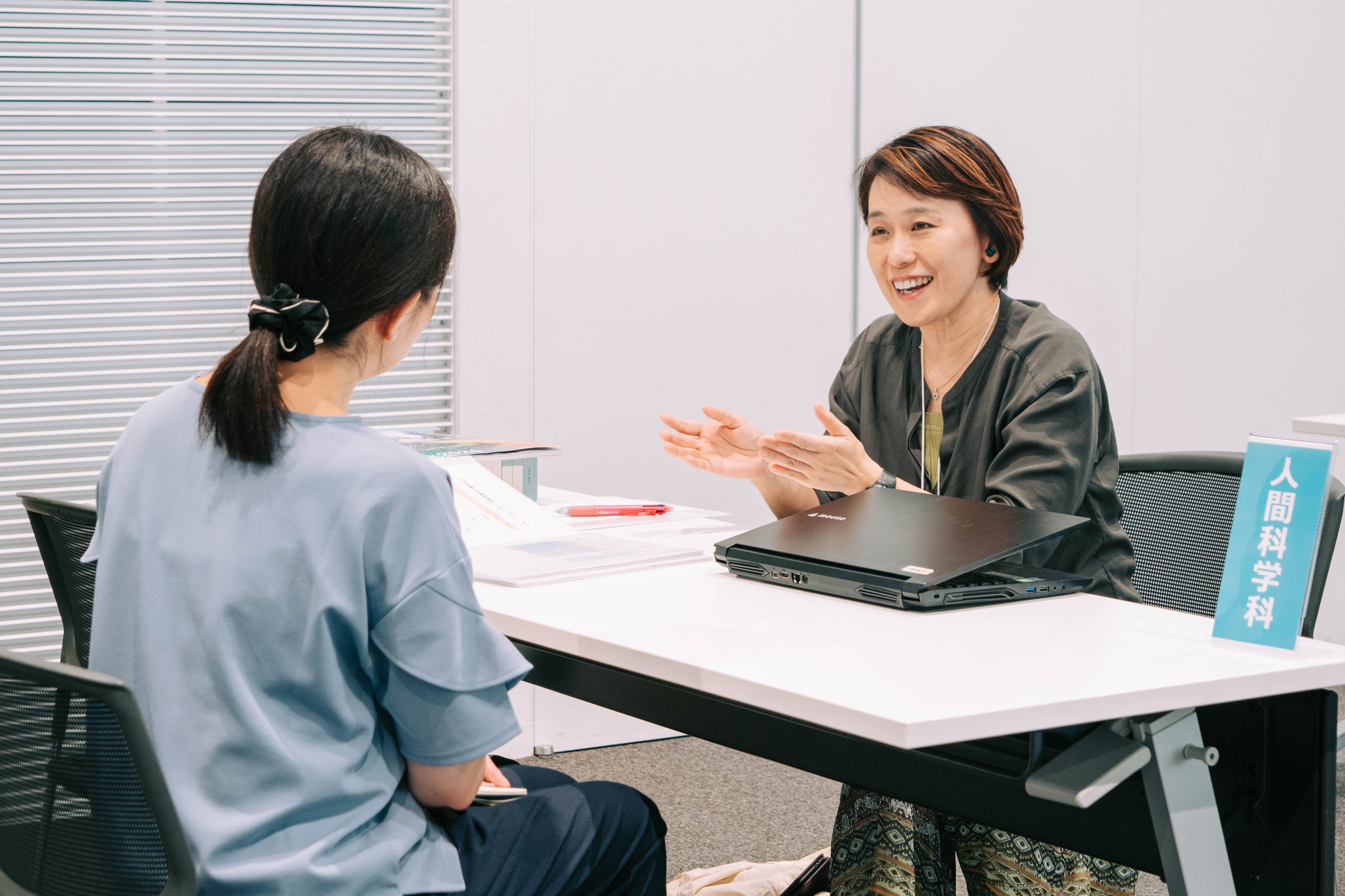 先生と話せるコーナー