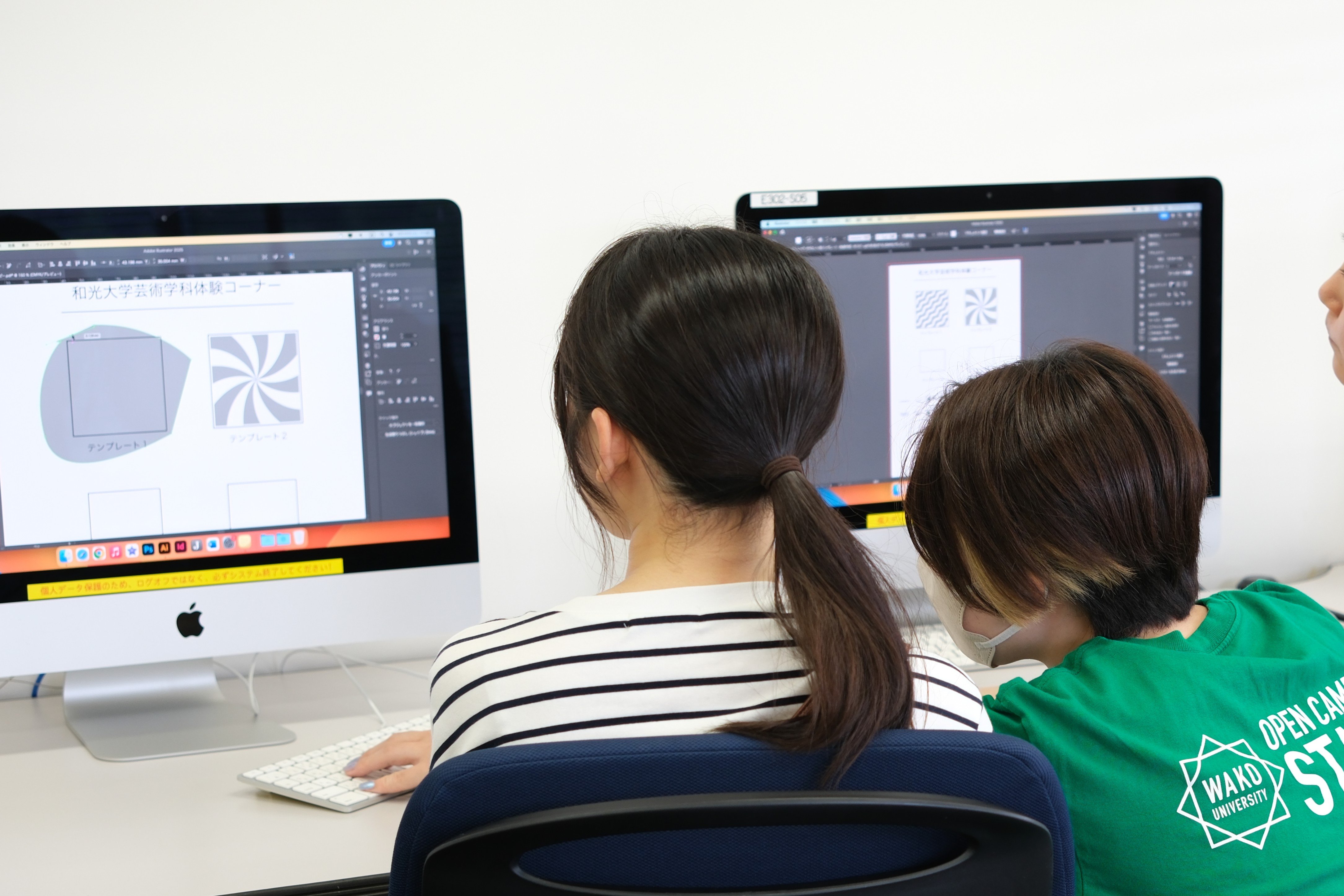 芸術学科 体験コーナー