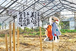 サトヤマアートサンポ