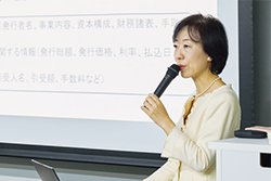 金融論