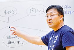保健体育科教育法