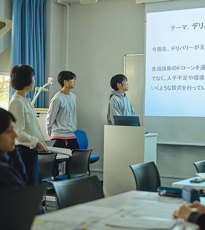 経済学科ゼミ紹介