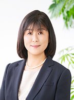 佐藤　眞理子（サトウ　マリコ）