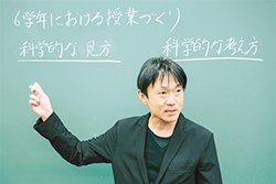 理科の内容・構成