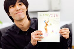 保育内容(ことば)