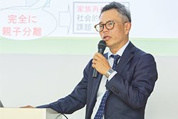 虐待防止の心理学