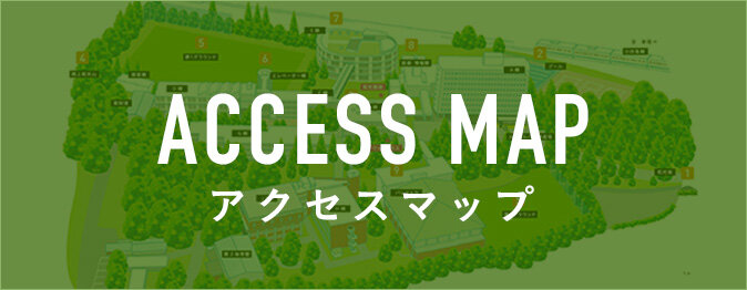 ACCESS MAP アクセスアップ