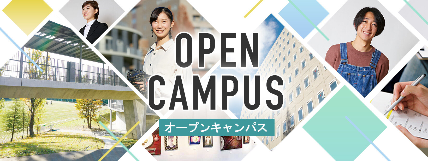 OPENCAMPUS
