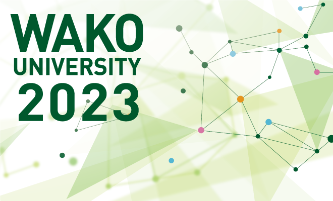 大学案内