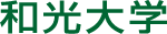 大学ロゴ150×31ピクセル (1.80KB)