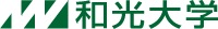 大学マーク+ロゴ200×27ピクセル (1.74KB)