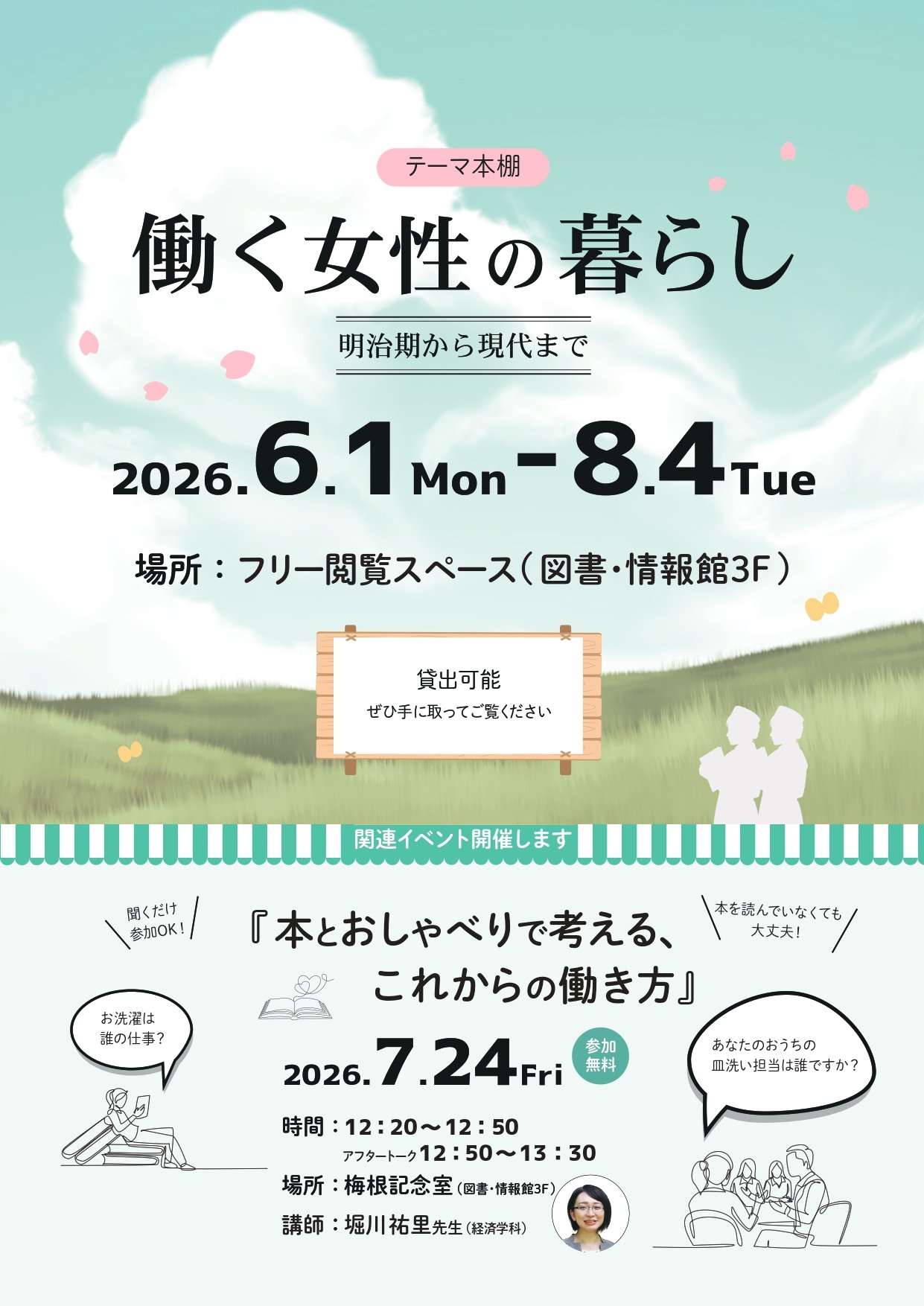 展示風景.jpeg