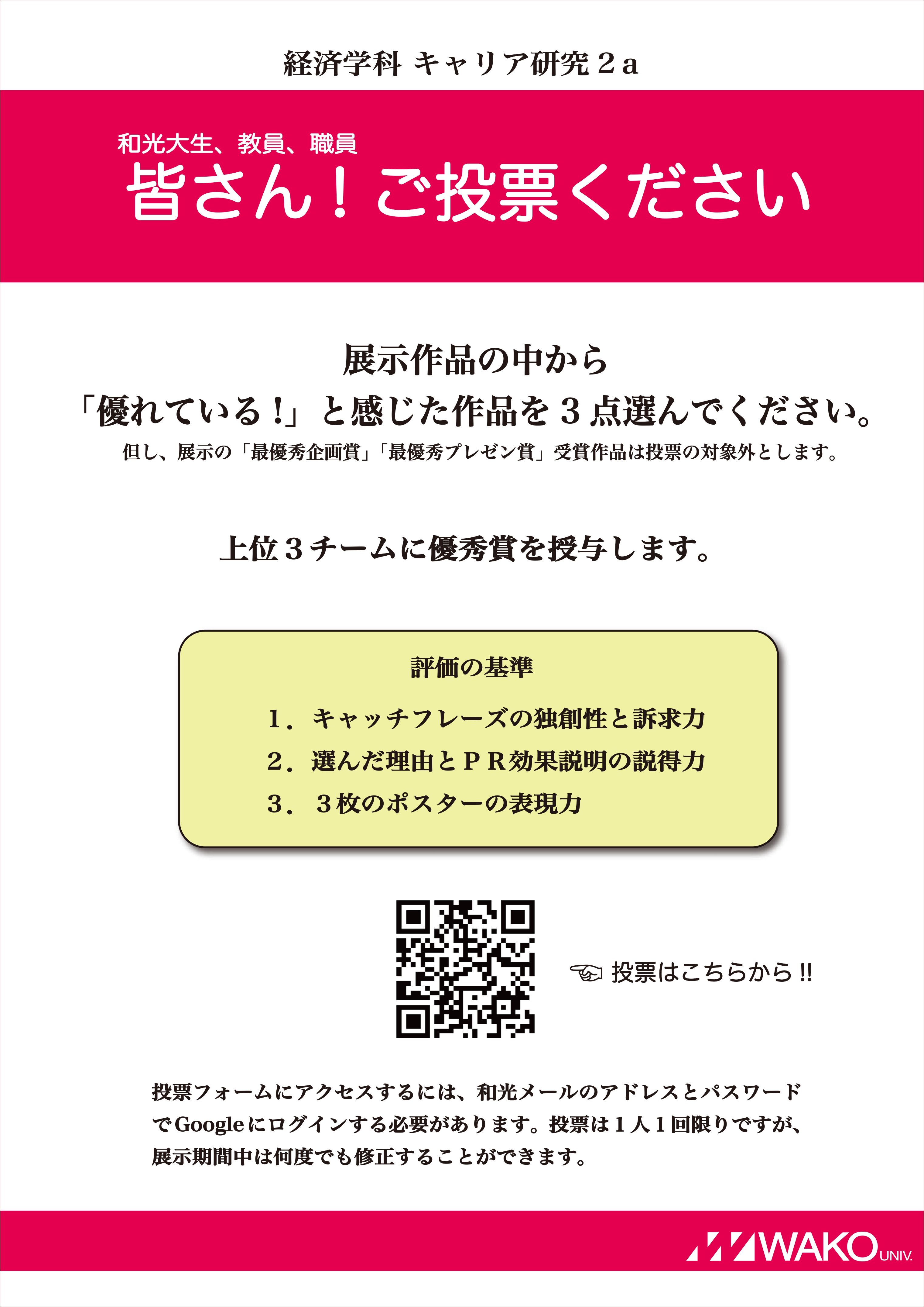 ポスター.jpg