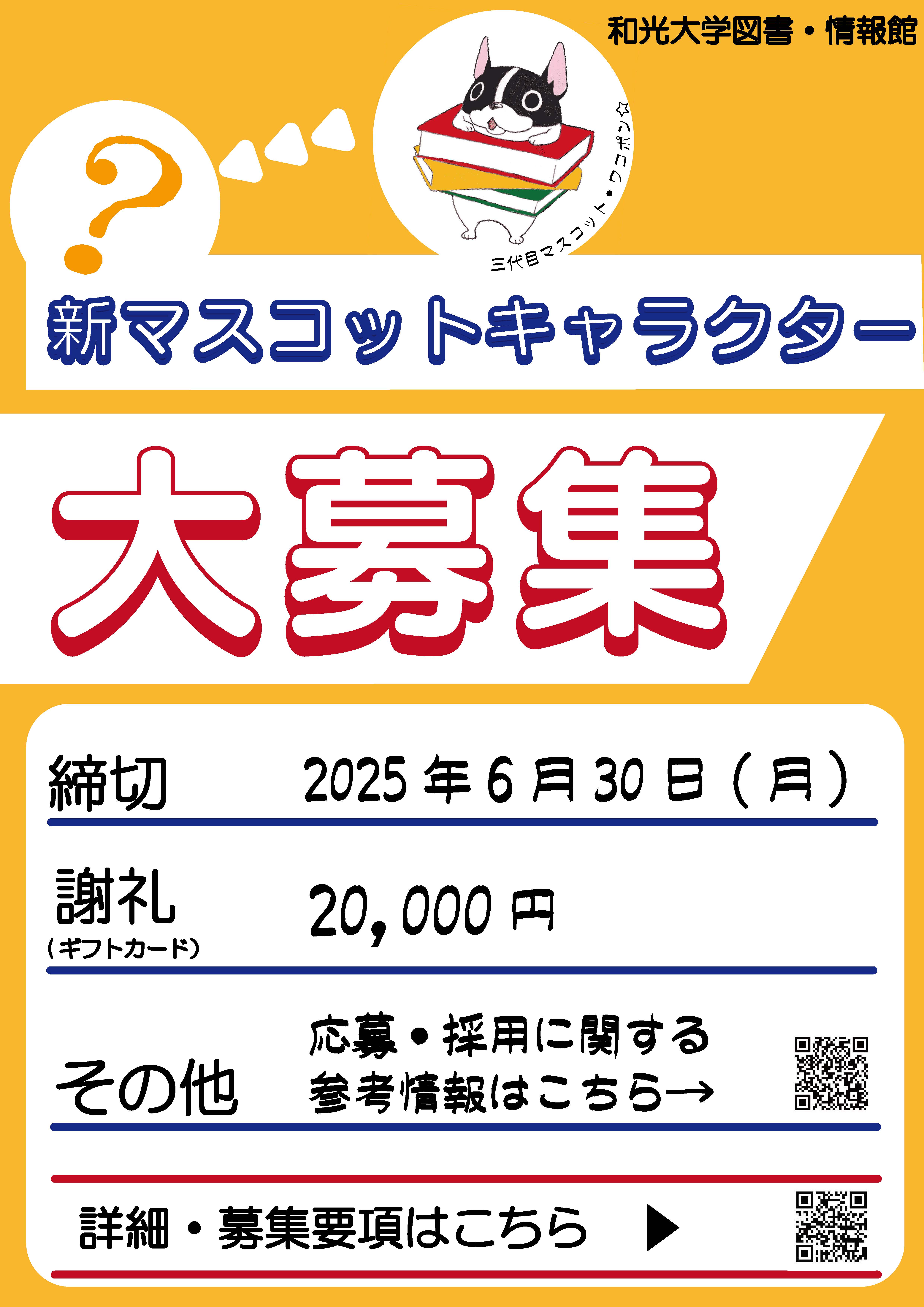 ポスター.jpgのサムネイル画像