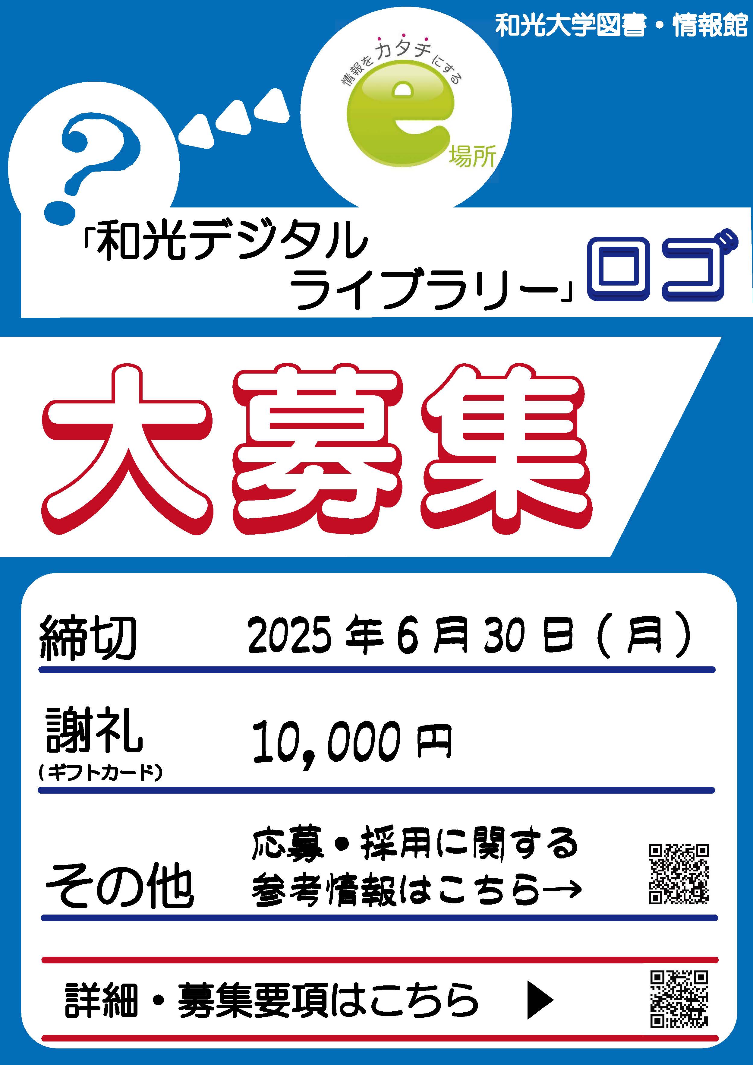 ポスター.jpgのサムネイル画像