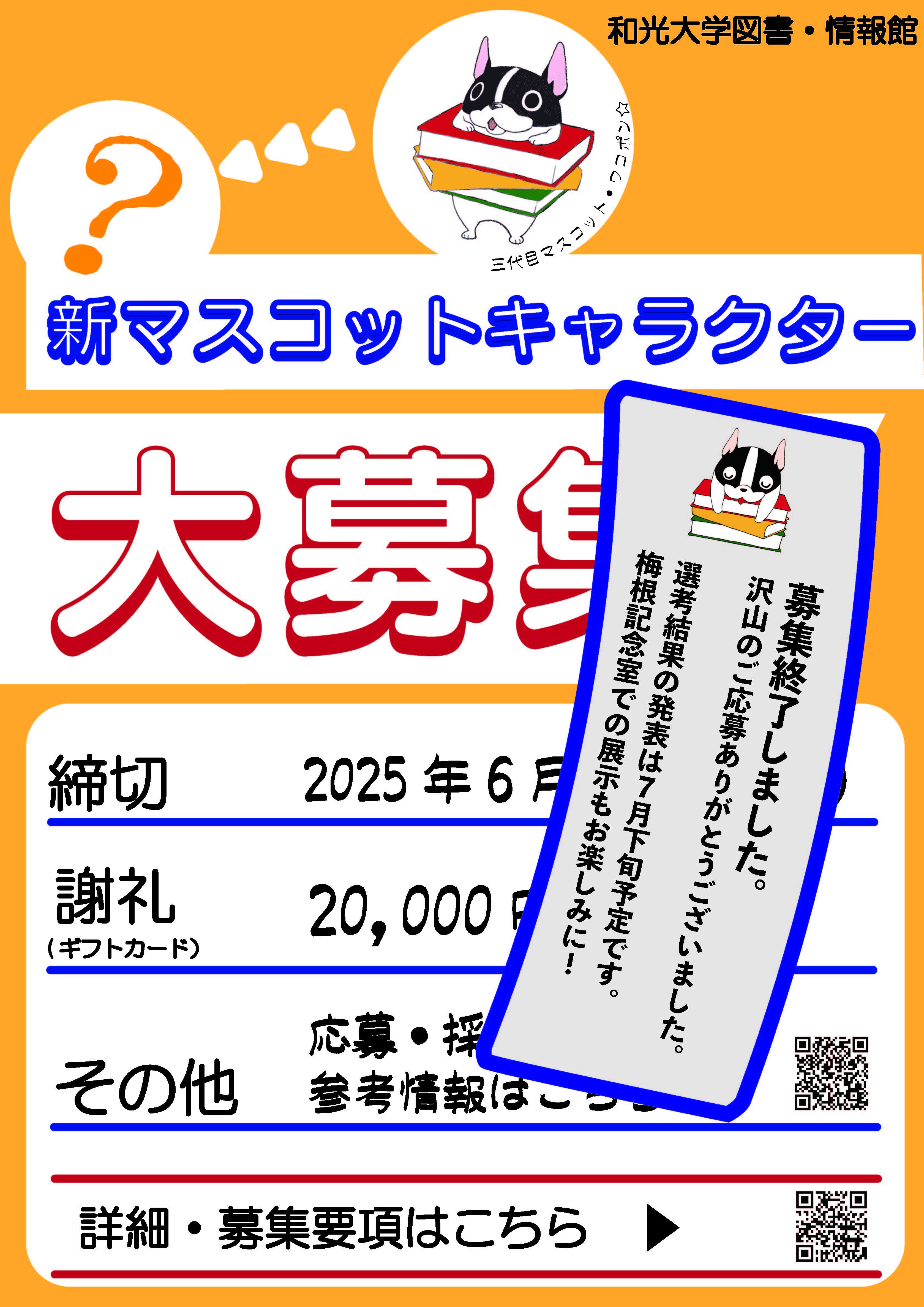 ポスター.jpgのサムネイル画像