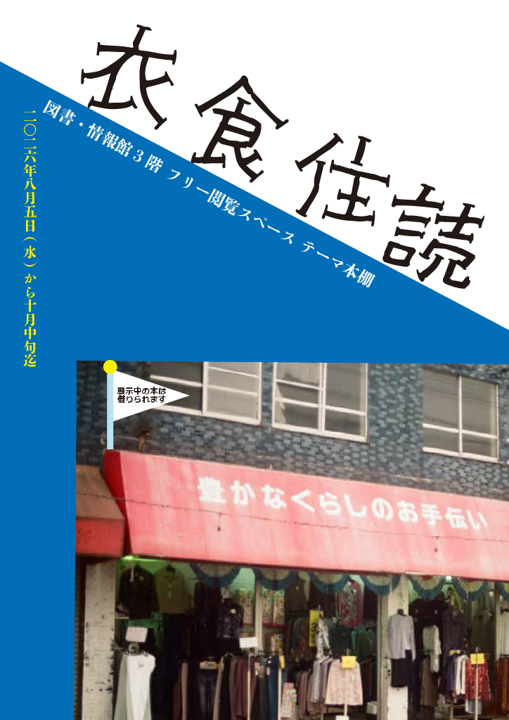ポスター.jpg