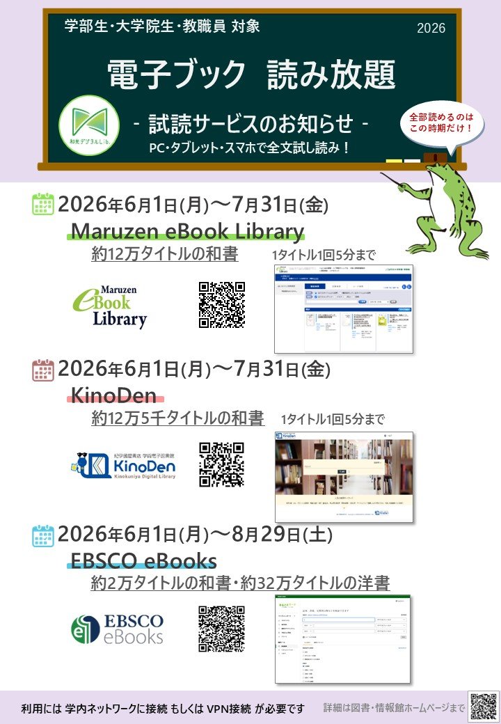 ポスター.jpgのサムネイル画像
