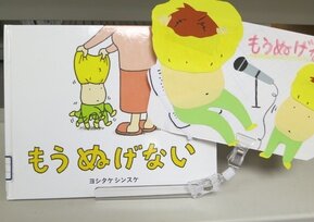 『LRP10周年本棚』公開2