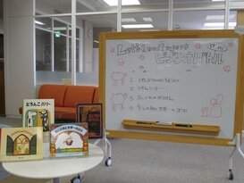 『LRPイベント「ミニビブリオバトル」 in 和光大学祭』開催2
