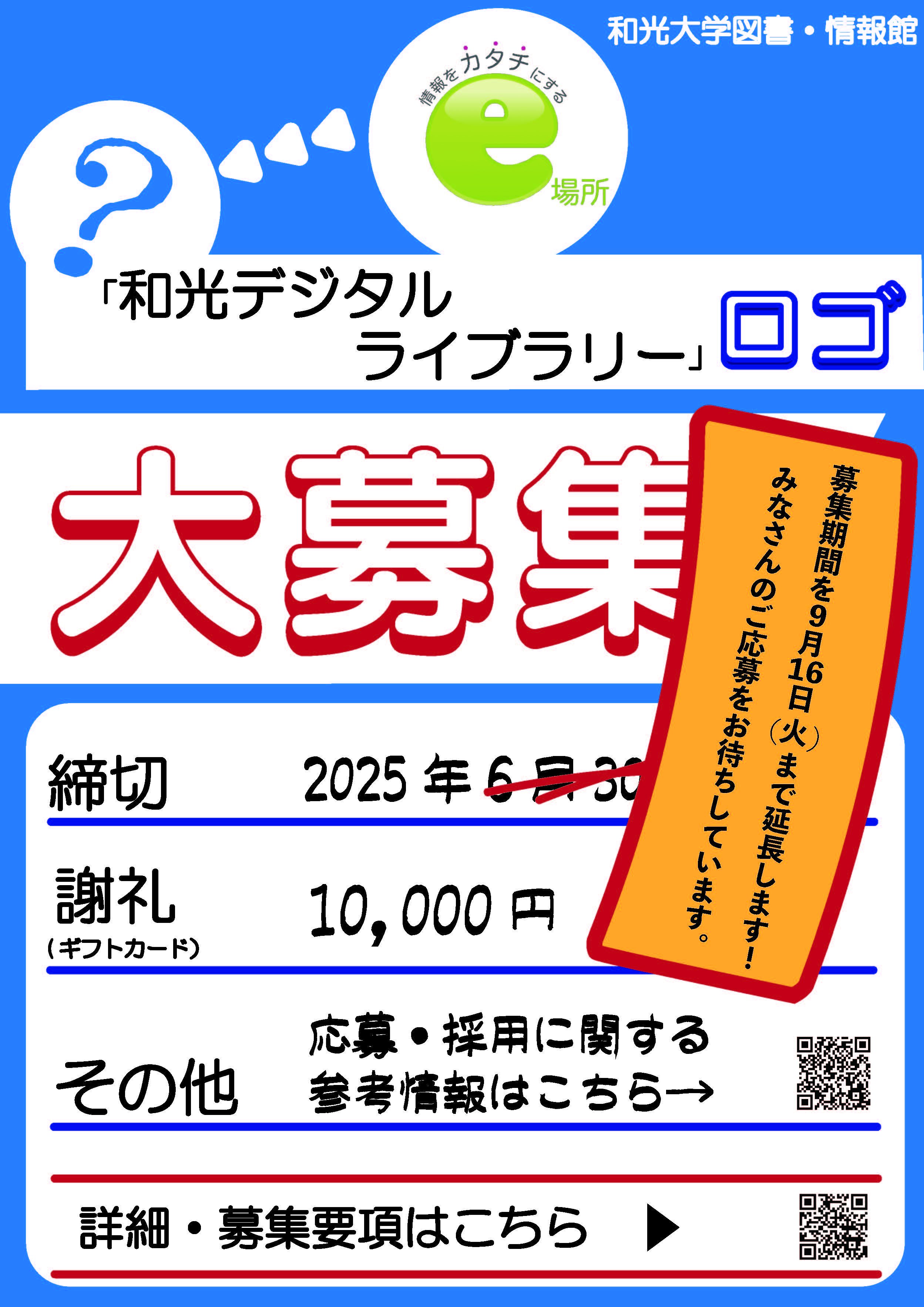 ポスター.jpgのサムネイル画像