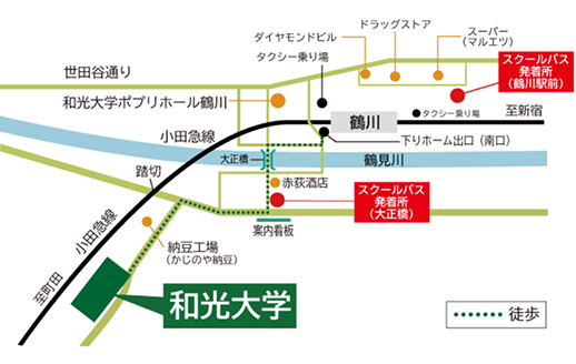 最寄駅「鶴川駅」から和光大学までのアクセスマップ