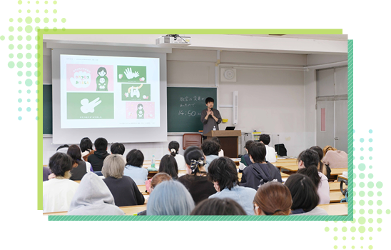 特別講義の様子