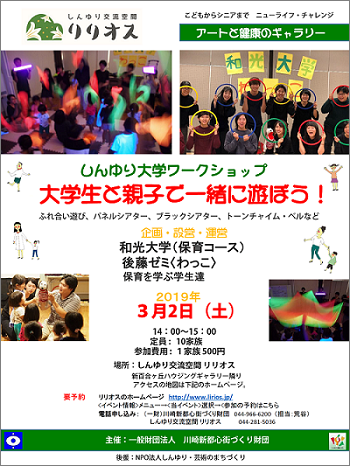 20190302oyakoresize.png