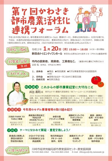 20191216resize.jpg