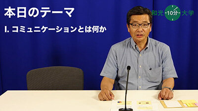 模擬授業動画サムネイル_小林猛先生_s.jpg