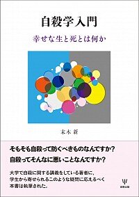 9784772417624.jpg