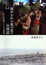 長尾著書影.jpg