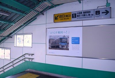 tsurukawa01.jpg