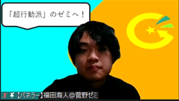 20210324wako_kannnozemi.png