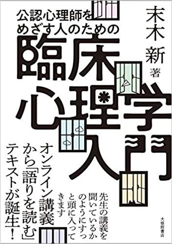 dr_sueki_book_20210127.jpg