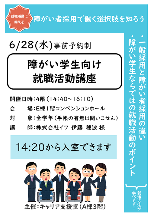 20230628_career.png