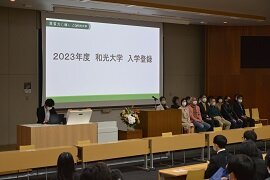 2023nyugaku_05.jpg