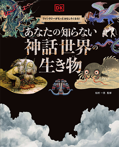 202505matsumura_t_shinwa.png