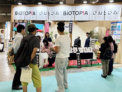 20250627_expo3.jpg